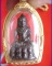 พระกริ่งแก้วปฏิมากร พิมพ์เล็ก ปี 14 เลี่ยมทองยกซุ้มหนา ลพ.เกษม  เขมโก