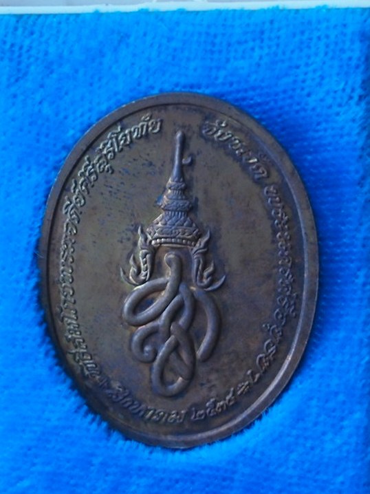 ((((เคาะเดียวแดง))))) เหรียญพระพุทธสุริโยทัย หลัง สก  ปี 38 (กล่องเดิ) สวยๆ 1