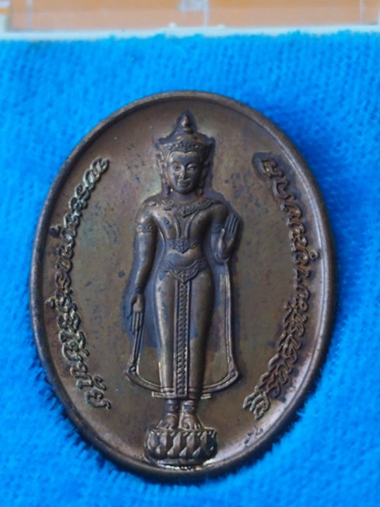 ((((เคาะเดียวแดง))))) เหรียญพระพุทธสุริโยทัย หลัง สก  ปี 38 (กล่องเดิ) สวยๆ 1