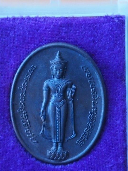 ((((เคาะเดียวแดง))))) เหรียญพระพุทธสุริโยทัย หลัง สก  ปี 38 (กล่องเดิ) สวยๆ 2