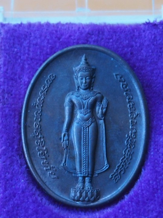 ((((เคาะเดียวแดง))))) เหรียญพระพุทธสุริโยทัย หลัง สก  ปี 38 (กล่องเดิ) สวยๆ 2