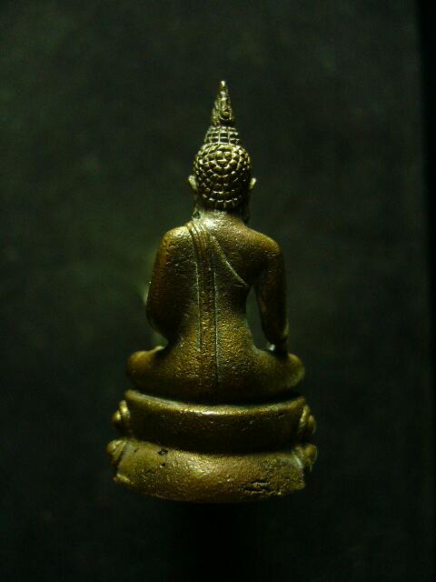 พระกริ่งสุรินทรมงคลหลวงปู่ดูลย์ ปี22 (เขาสวาย)