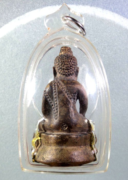 พระกริ่งโปร่งฟ้า ญาท่านสวน ฉันทโร