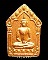 พระขุนแผนพรายกุมารหลวงพ่อสาคร วัดหนองกรับ รุ่นผ้าป่าปี พ.ศ.2546                                     