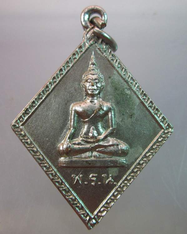 เหรียญพระพุทธ พ ร น  ท่านเจ้าคุณนรฯ อธิฐานจิต