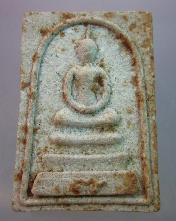  พระสมเด็จไม่ทราบที่หลังฝังแร่ ครับ