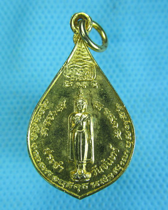 เหรียญพระประจำวันจันทร์ หลวงพ่อบ่าย วัดช่องลม ปี ๒๕๒๒...เริ่ม20บาท.(-15/11/56-140)