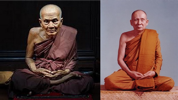 เหรียญหลวงปู่ทวด วัดบวรนิเวศวิหาร