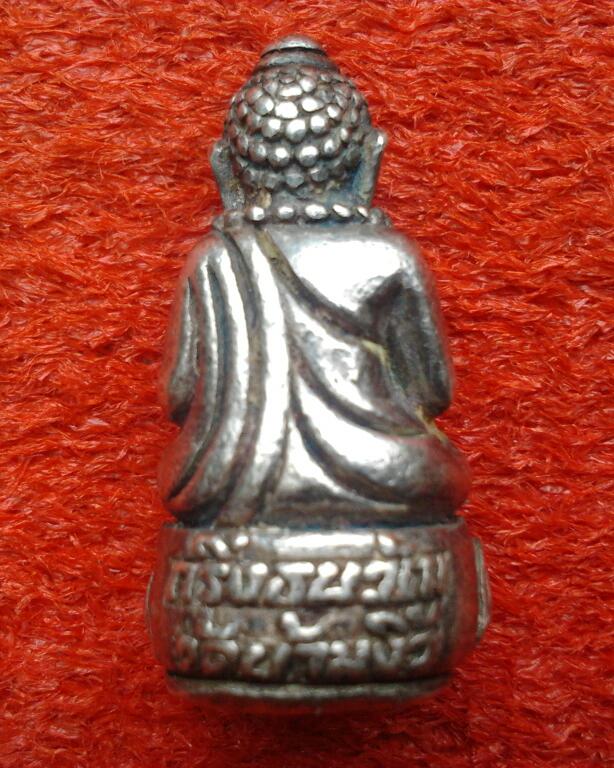 *เคาะเดียว* พระกริ่งธนวัฒ วัดบ้านงิ้ว ชลบุรี เนื้อเงิน