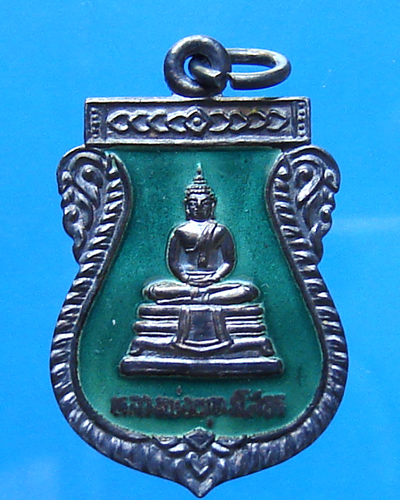 เหรียญหลวงพ่อโสธร หลังพระนามาภิไธยย่อ สธ เนื้อเงินลงยา