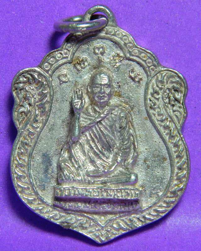 เหรียญหล่อพระเจ้าตากสินมหาราชปี2537นครศรีธรรมราช เนื้อเงิน