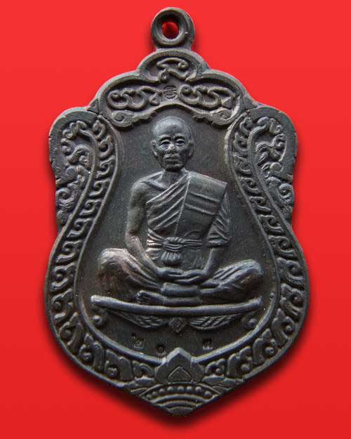 เหรียญเสมาวัดปรก หลวงพ่อคูณ เนื้อนวะโลหะหมายเลข 203 สภาพสวย