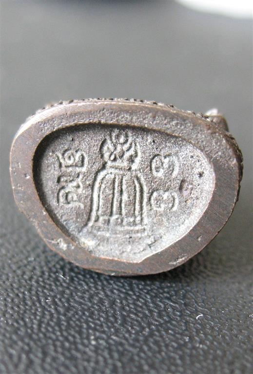 สมเด็จรูปเหมือนอนุสรณ์ 118 ปี นวะโลหะเคาะแรก