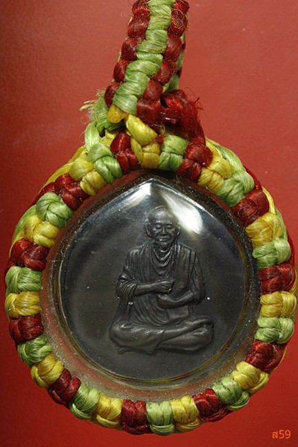 เหรียญสมเด็จโต วัดระฆัง รุ่น 108 ปี พ.ศ.2523 
