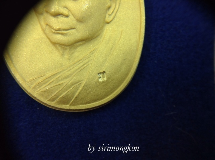 เหรียญรูปเหมือน สมเด็จพระสังฆราช ฉลองพระชันษาครบ100ปี เนื้อกะไหล่ทองชุบพ่นทราย มีโค๊ด (เคาะเดียว)#6