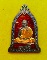 หลวงพ่อเกษม เนื้อเงินลงยา พร้อมกล่อง