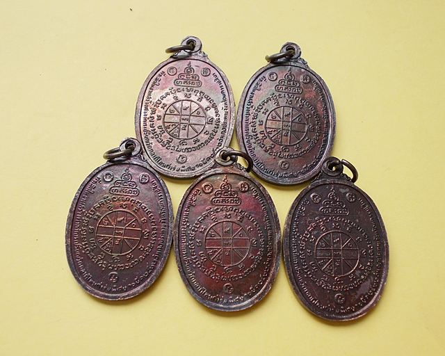 ***วัดใจ 5เหรียญ****หลวงพ่อคูณตลาดไทรเก่า ปี 22 ทองแดงสภาพสวย