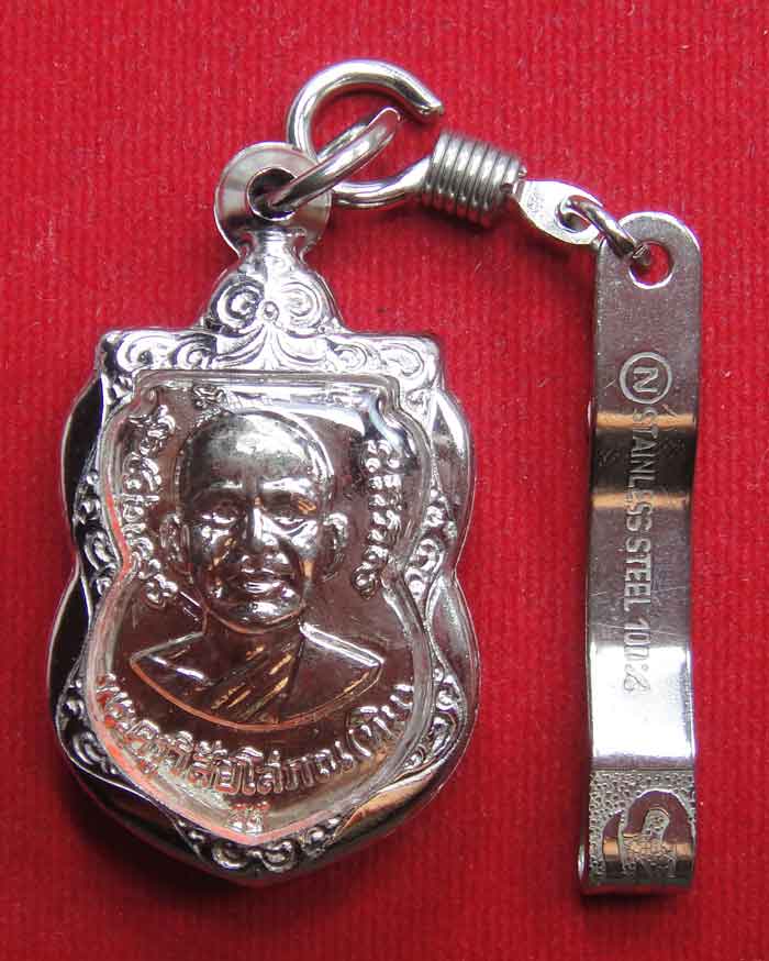 เหรียญเสมาใหญ่ หลวงพ่อทวด หลัง อ.ทิม เนื้อทองแดงชุบนิเกิ้ล วัดช้างให้ ปัตตานี ปี 55 +กรอบสแตนเลส+แหน