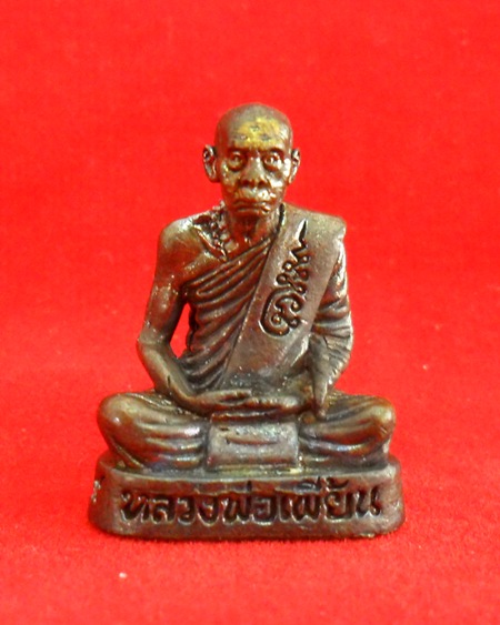 รูปเหมือนหลวงพ่อเพี้ยน ปี 2549 รุ่น ฉลองอุโบสถ องค์ที่ 2