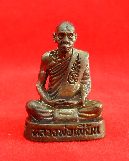 รูปเหมือนหลวงพ่อเพี้ยน ปี 2549 รุ่น ฉลองอุโบสถ องค์ที่ 1