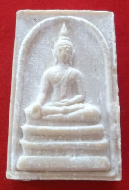 ถูกจริงๆ...250 บาท !!พระสมเด็จหลวงพ่อแพ วัดพิกุลทอง