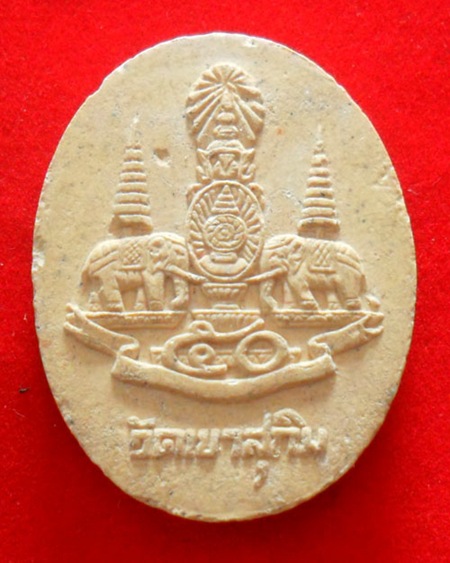 ถูกจริงๆ...250 บาท !!พระผงรูปเหมือน หลวงพ่อสมชาย วัดเขาสุกิม 