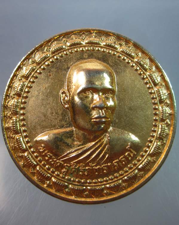 "เคาะเดียว" พระครูสิริภัทราภรณ์ หลวงพ่อนิยม วัดป่าหลักร้อย จ.นครราชสีมา