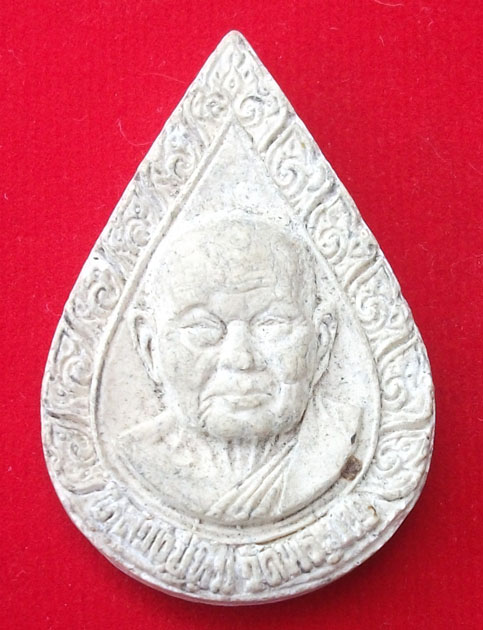  ถูกจริงๆ...150 บาท !! หลวงปู่ทิม วัดพระขาว