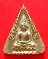  ถูกจริงๆ...350 บาท !! เหรียญพระพุทธสามเหลี่ยม เสาร์5 แพ 91