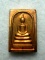 พระสมเด็จ หลวงปู่ม่น รุ่นครบ ๗ รอบ ปี๒๕๓๗ เนื้อทองแดง ตอกโค้ด (ขนาด 1.5x2.3 ซ.ม.)