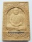 พระผงหลวพ่อตัด รุ่นเลื่อนสมณศักดิ์ ปี 2548 ฝังตะกรุดเงิน ตอกโค๊ด 261 มาพร้อมกล่อเดิม