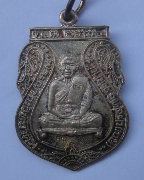 *วัดใจ...ให้จริงครับ*เหรียญหลวงพ่อคูณ รุ่นที่ระลึกสร้างวิหารสมเด็จพุฒาจารย์(โต) ปี๓๖ เนื้อเงิน 