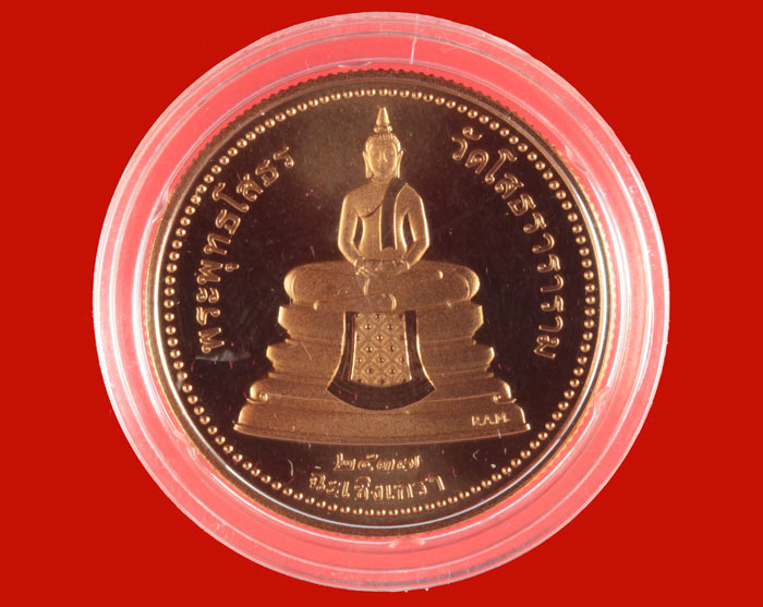 เหรียญ พระพุทธโสธร ๒ หน้า Royal Australian Mint วัดโสธรวรารามวรวิหาร ปี ๒๕๓๗ 1