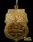 เหรียญ"ปฏิบัติธรรม"หลวงปู่ดู่ วัดสะแก จ.พระนครศรีอยุธยา ปี 2524 