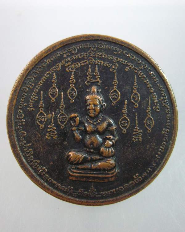 "เคาะเดียว" เหรียญหลวงพ่อดำ วัดสันติธรรม หลังกุมารกวักทรัพย์ จ.สระแก้ว