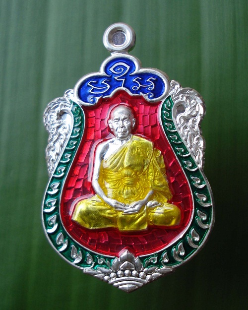 เหรียญเสมาที่ระลึกฉลองอายุ 7 รอบ หลวงปู่สิน ภททจาโร วัดละหารใหญ่ เนื้อเงินลงยาสี่สี # ๒๑๓๒