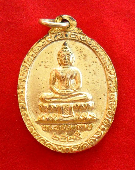 พระมงคลเทพมุนี ( หลวงพ่อวัดปากน้ำ ) เคาะเดียวแดง