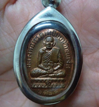 @@ เหรียญหลวงปู่ทวด หลวงปู่ดู่ปลุกเสก ปี2528 บล็อกสายฝน นิยมครับ @@