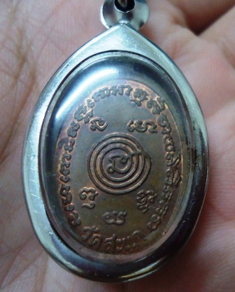 @@ เหรียญหลวงปู่ทวด หลวงปู่ดู่ปลุกเสก ปี2528 บล็อกสายฝน นิยมครับ @@