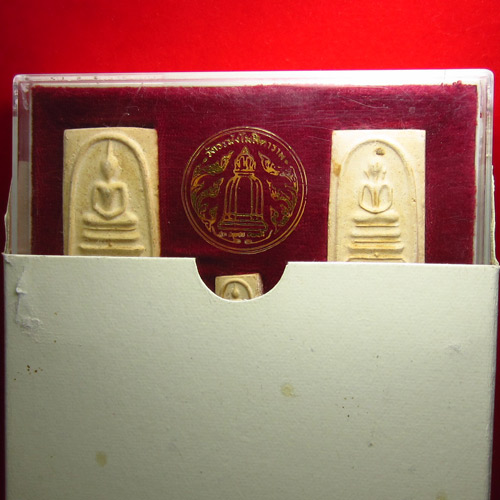 พระสมเด็จวัดระฆัง อนุสรณ์ 118 ปี เนื้อผง ปี 2533 # 03
