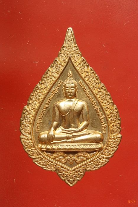 เหรียญหลวงพ่อสุโขทัยไตรมิตร (พระทองคำ) วัดไตรมิตร + กล่องเดิม