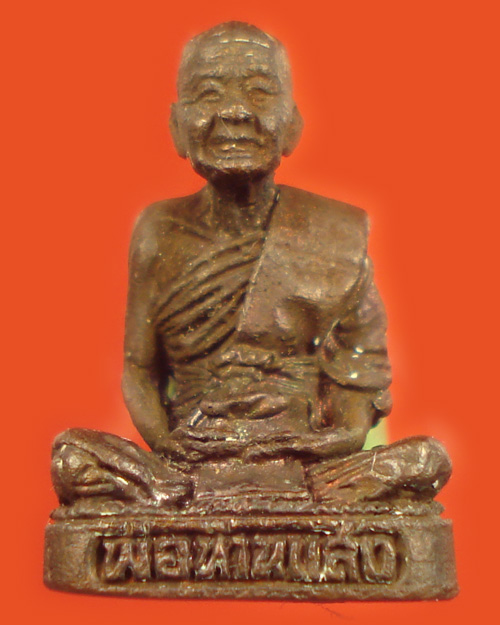  รูปหล่อหลวงพ่อแสง วัดคลองน้ำเจ็ด จ.ตรัง 