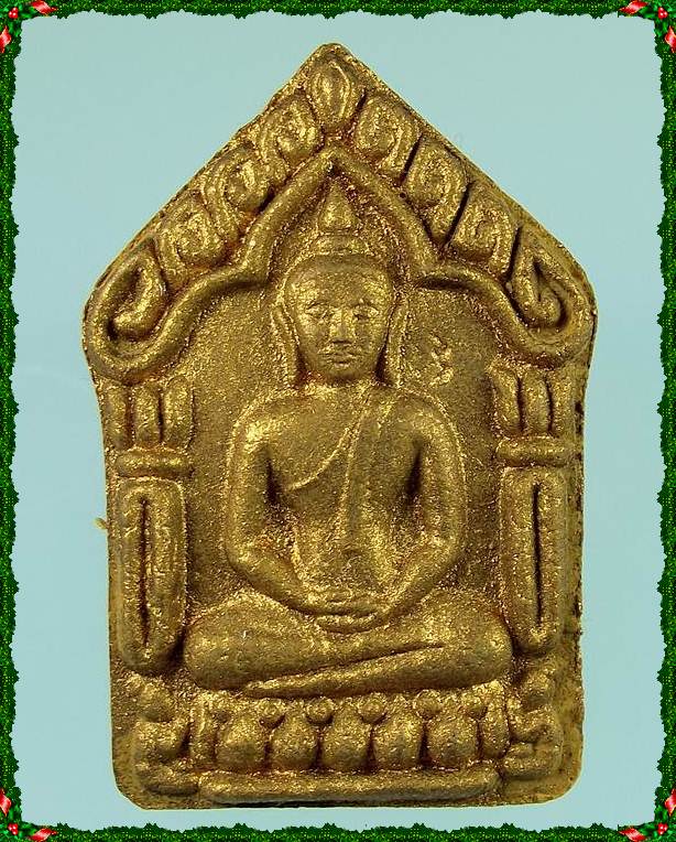 เนื้อขมิ้นเสก ฝังตะกรุดเงิน พิมพ์ใหญ่ ขุนแผน ปี56 (เทพนิมิตร2)