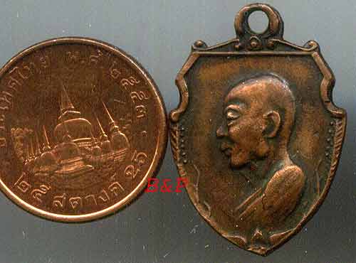 *เหรียญหน้าวัวเล็ก มฤคทายวัน..ลพ.เงิน วัดดอนยายหอม*