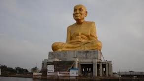 เหรียญหลวงพ่อทวด พิมพ์เม็ดแตง รุ่น 1 พุทธอุทยานมหาราช วัดวชิรธรรมาราม
