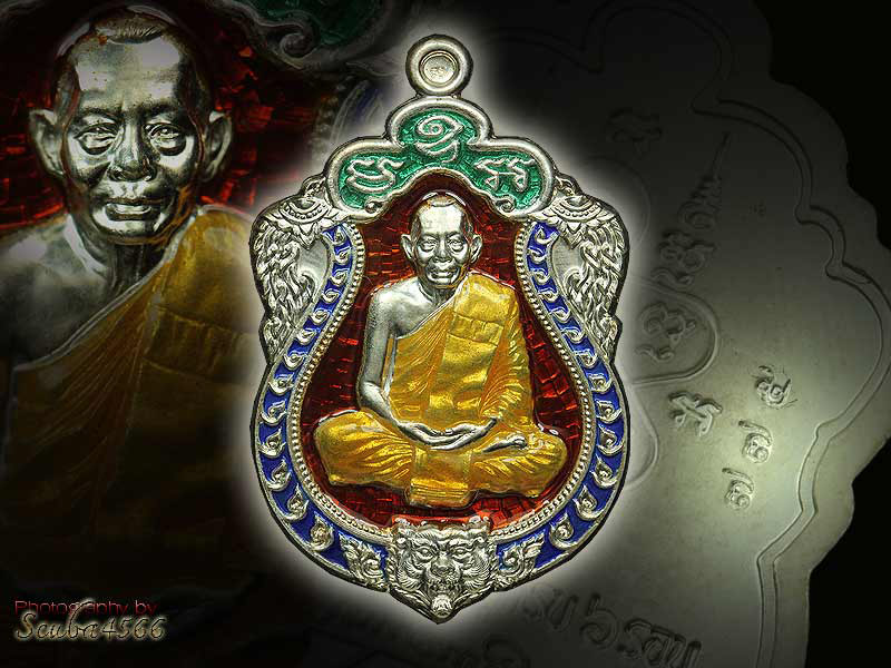 เหรียญเสมาครบ 6 รอบ 72 ปี หลวงพ่อสาคร วัดหนองกรับ