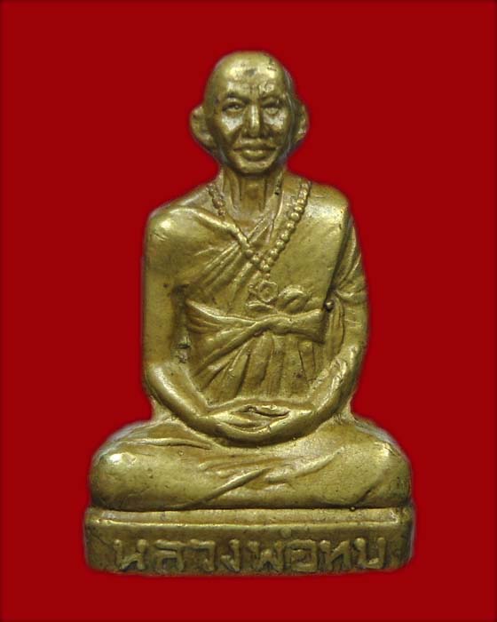 รูปเหมือนปั๊มโดดร่มหลวงพ่อทบวัดชนแดน ปี 2500
