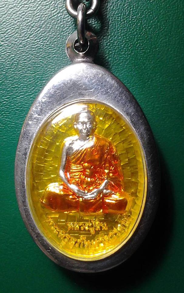 พระประจำวันเกิด วันจันทร์ หลวงปู่สิน วัดละหารใหญ่