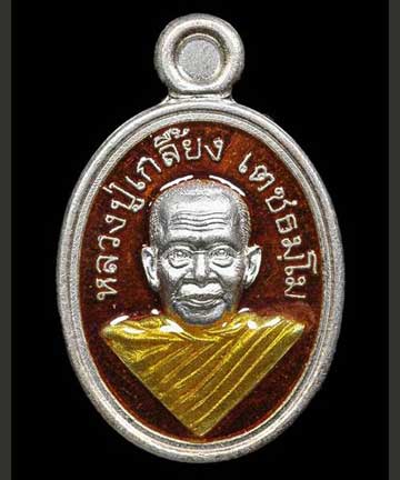 เม็ดแตงเนื้อเงินลงยา รุ่นเจริญพร หลวงปู่เกลี้ยง เลข597