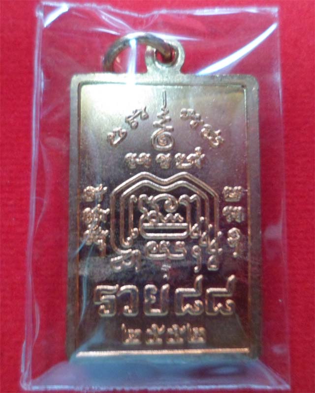 หลวงพ่อรวย รุ่นรวย88 ปี52 เนื้อทองแดงผิวไฟ วัดตะโก อยุธยา